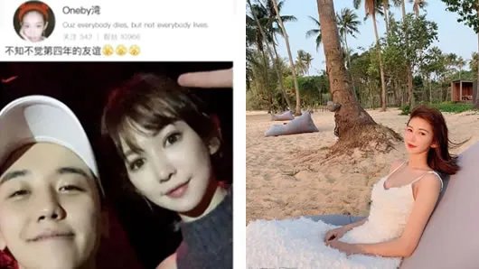 网红湾湾否认恋情详情始末:女方回应一脸懵逼