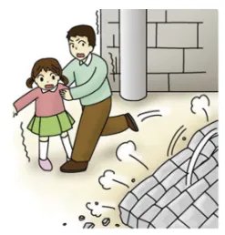 云南永德发生几级地震?