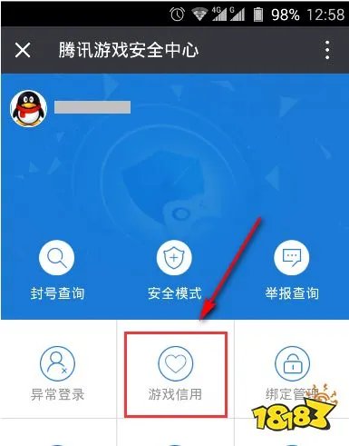cf怎么解封