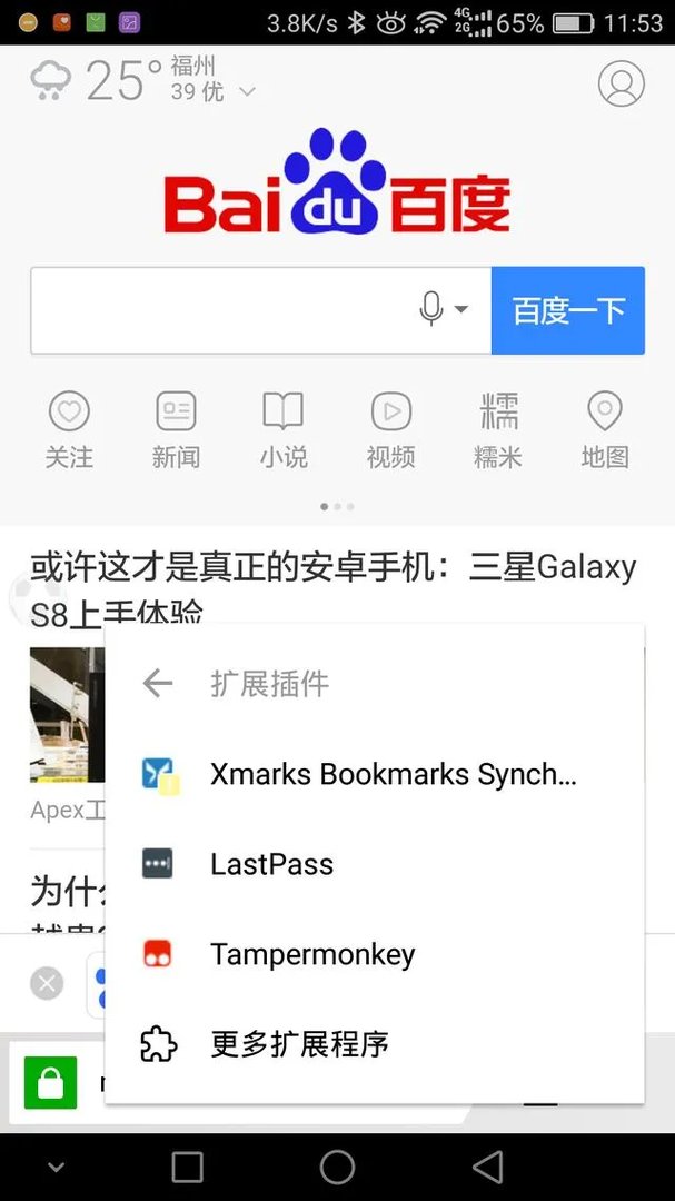 特别好用的软件