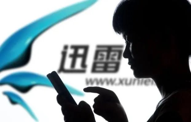 未使用区块链技术？陈磊的迅雷玩客币挖矿是个非法集资骗局吗？