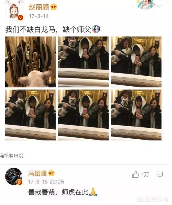 赵丽颖和冯绍峰真的结婚了,你们怎么看?