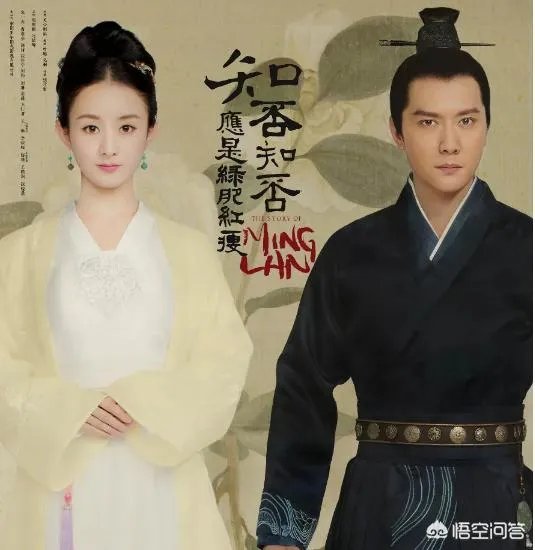 赵丽颖和冯绍峰真的结婚了,你们怎么看?