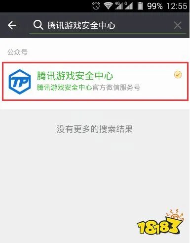cf怎么解封