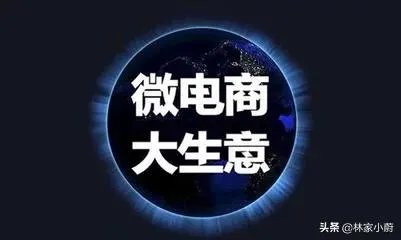 大家都爱从微商上买些什么啊?