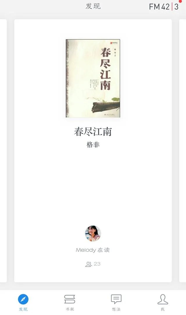 特别好用的软件