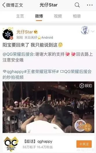 老杨确定要QG了?老杨微博已经改名,“XQ”的前缀不见了,包袱也寄回家了,如何评价?
