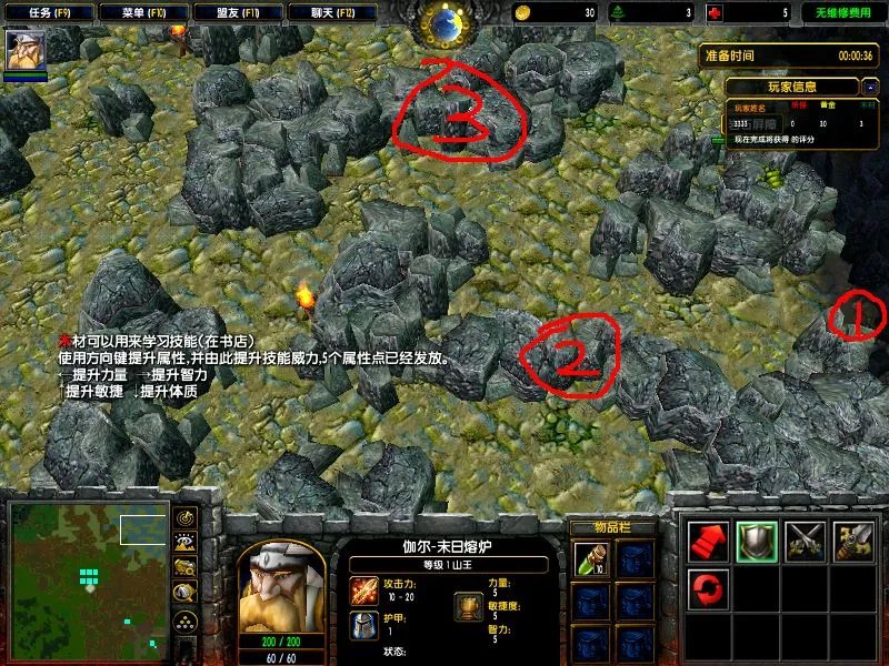 魔兽地图 七个人2.0 单人能过么?