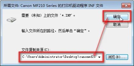 canon210 连接