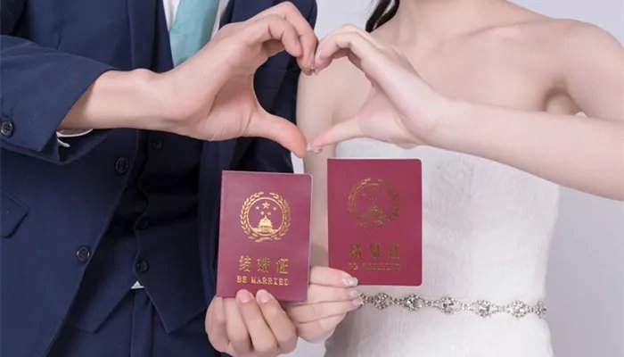 北京结婚证怎么办 北京结婚证要怎么办