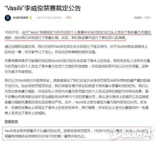 死亡宣告被禁赛了吗?