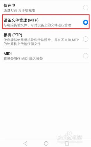 微信小程序跳一跳脚本上高分