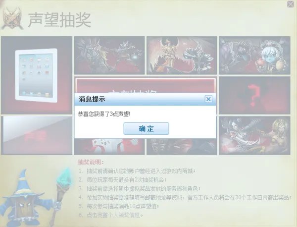 lol怎么抽奖啊
