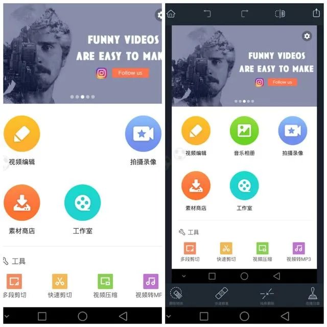 特别好用的软件