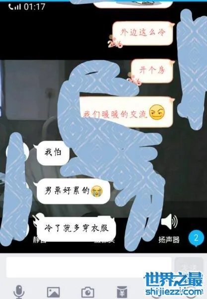 你对女朋友做过最污的事是什么,你们真特么会玩