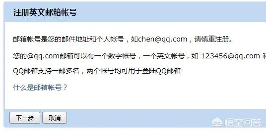 qq邮箱收不到steam邮件该怎么办?