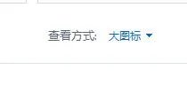 0x000006d9无法共享打印机解决方法