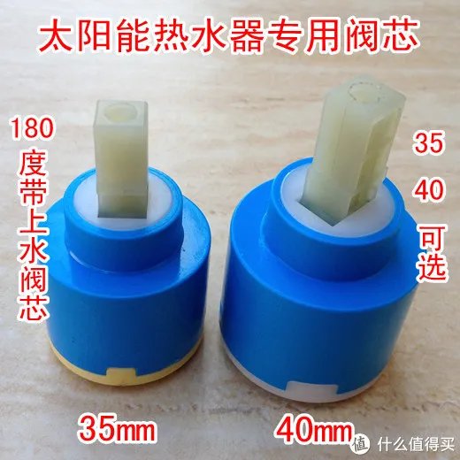 龙头那些事 篇三:冷热混水阀阀芯的更换
