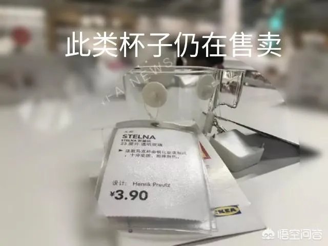 宜家水杯自爆崩断门牙,女子要求宜家赔偿百万,你们认为法院会支持吗?
