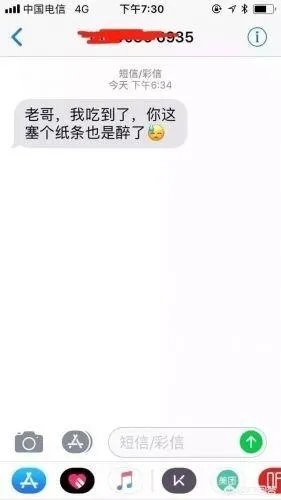 如何看待,男子外卖退餐偷留字条,防止二次销售,结果却被骂了这件事?