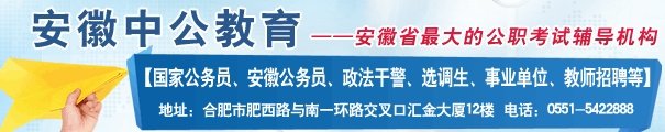 怀远县教育网