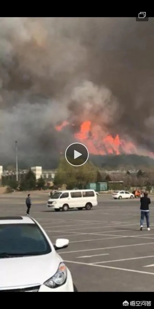 拥有悠久历史的沈阳棋盘山着火了,这是不是全人类的损失?