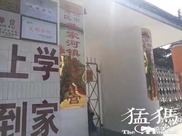 信阳乡村女教师用身体挡住学生，不幸被撞身亡，你怎么看？