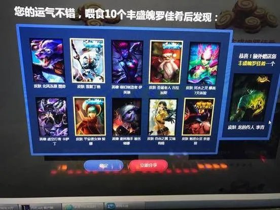 LOL冰雪节狂欢派对又开始了,你抽到了什么?