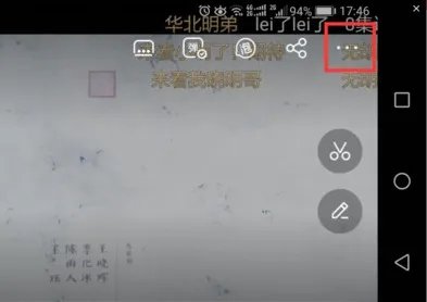 爱奇艺弹幕突然没有了怎么办2022
