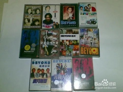 小虎队老磁带卖上万元 Beyond值多少钱?