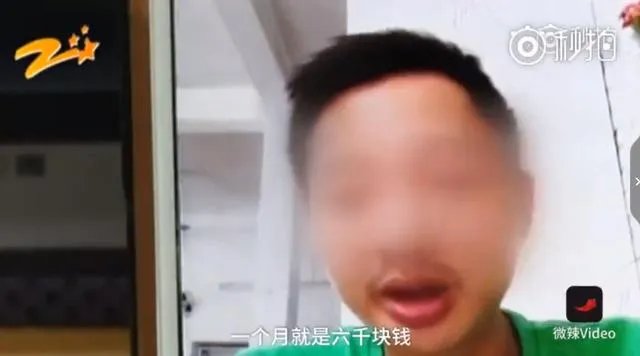 女主播私自晒出打赏中学生信息任由其他粉丝嘲讽,应该承担什么法律责任?