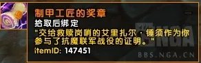 不稳定的虚空传送门有什么用 魔兽世界破碎海滩活动介绍