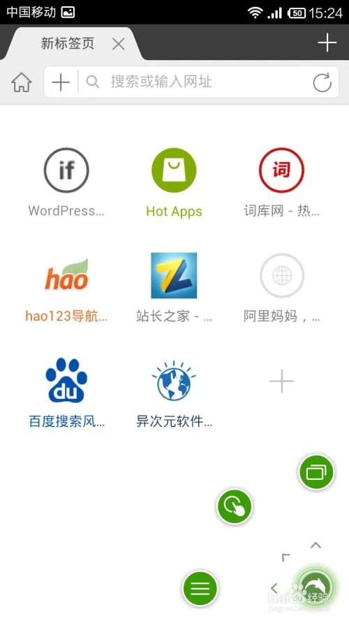 海豚浏览器怎么样?