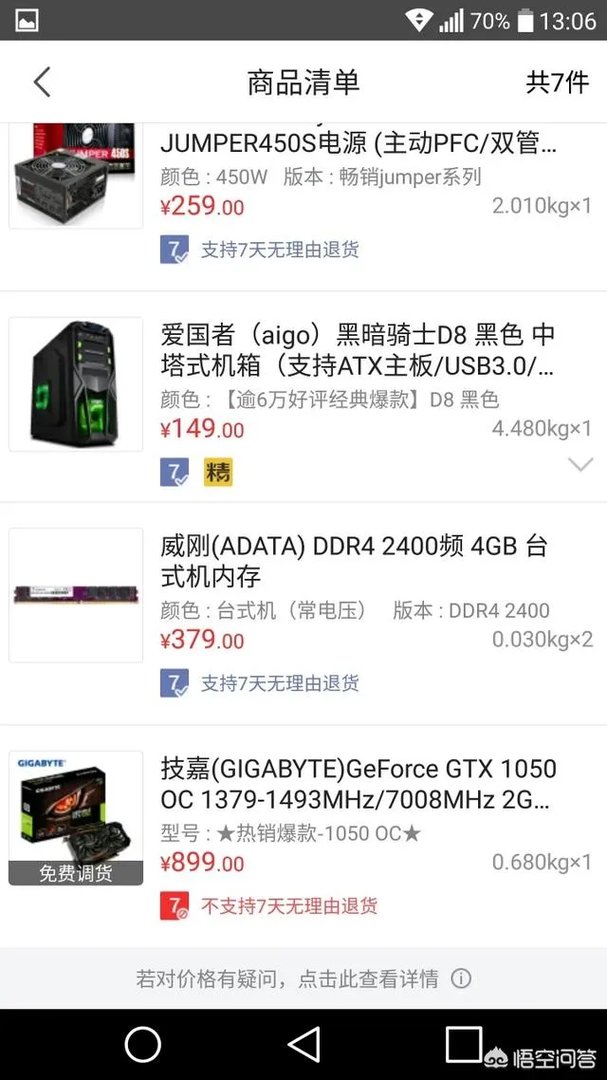 629小游戏大全