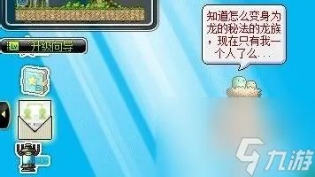 冒险岛未来之门怎么去 时间神殿