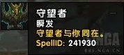 不稳定的虚空传送门有什么用 魔兽世界破碎海滩活动介绍