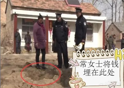 如何看待江苏宿迁女子不识字不会存款,将5000元钱埋土里,却被邻居挖走?