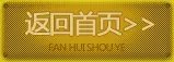 CF唤醒自我 静态电影互动站已上线