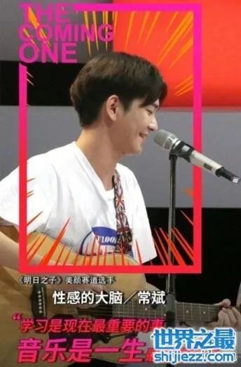 明日之子入选名单,杨幂赛道八强选手个人资料