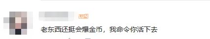 房东都是躺着收租吗?你好,是的!这款游戏让玩家直接躺平!