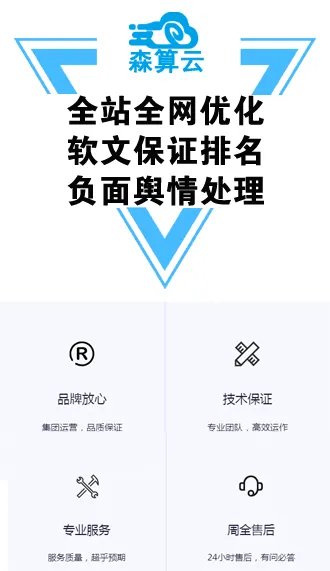 新闻危机处理有什么好的方式?