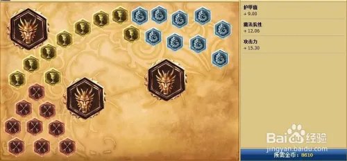 上单机器人天赋加点图|蒸汽机器人符文天赋