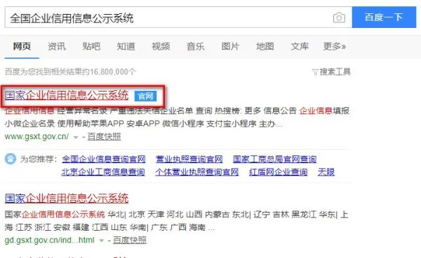 道商学院是骗局吗,道商学院是传销吗