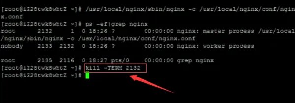 nginx怎么重启