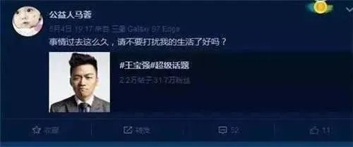 马蓉成立工作室邀鹿晗、赵薇一起拍公益片, 鹿晗粉丝纷纷“抱走鹿晗”,对此你怎么看?