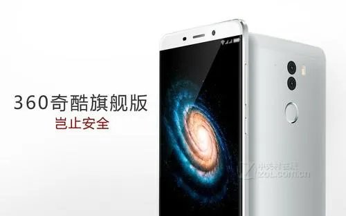 360手机好用吗?