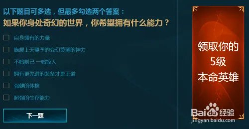 LOL怎么领取新手召唤师大礼包?