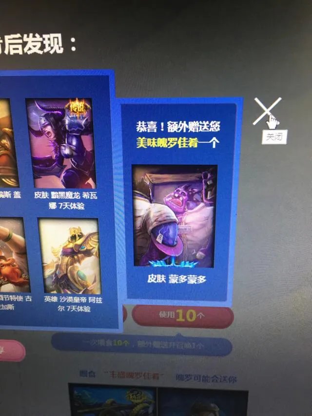 LOL冰雪节狂欢派对又开始了,你抽到了什么?