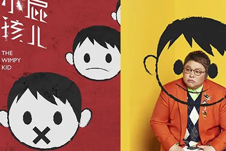 韩红公益行再出发 新歌发布首次加入RAP