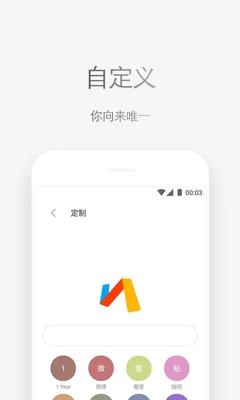 特别好用的软件